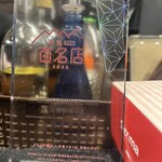 ステーキ＆ハンバーグ ひげ 札幌南5条本店 - 