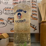 カジュアルカッポウ シノブチャン - 
