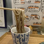 カジュアルカッポウ シノブチャン - 