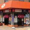 都そば 福島店