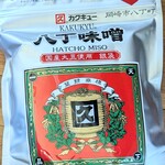 公正屋 - これこれ‼八丁味噌♡