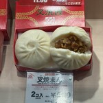 551蓬莱 梅田阪神店 - 