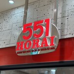 551蓬莱 梅田阪神店 - 