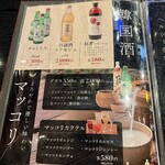 韓国料理 金家 - 