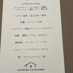 La Maison Confortable - 