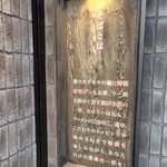 東京油組総本店 - 