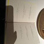 広東料理 センス - 