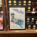 マリアージュフレール - 