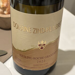 La Maison Confortable - 