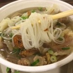 Pho Factory - リフトアップ・イン・ザ・ワールド！