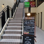 Cafe Jinta - 