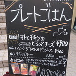 Cafe Jinta - 