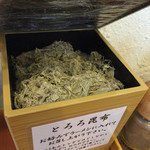 麺屋 猪一 - とろろ昆布