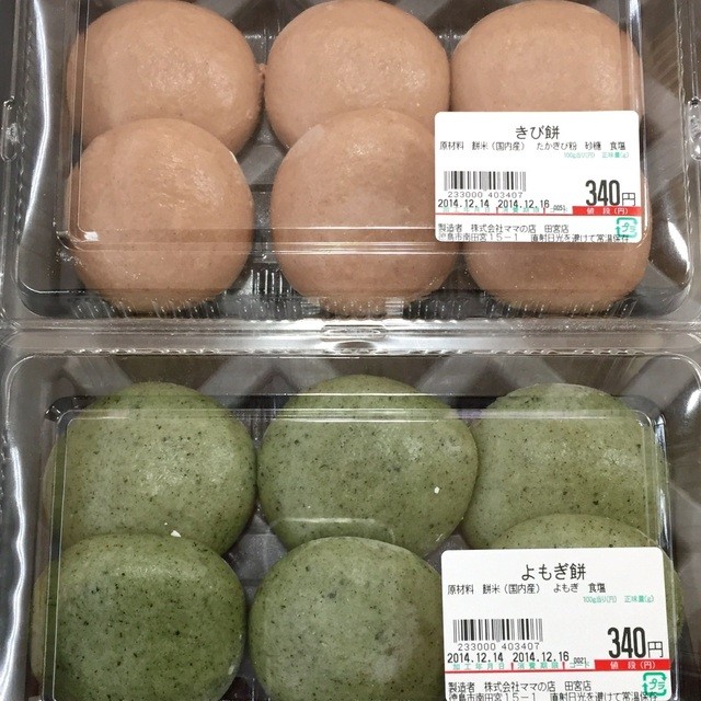 杵つき田舎もち - 佐古/和菓子 | 食べログ