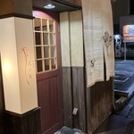 中国菜 火ノ鳥 - 