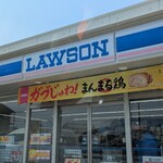 LAWSON 笛吹石和町店 - 