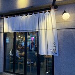 スミビトケムリ - 