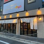 スミビトケムリ 池袋店 - 
