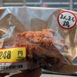 LAWSON 笛吹石和町店 - 