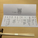 湘南沖地蟹専門店ふじ月 - 