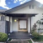 すし処 ひさ田 - 