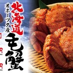 薄野 肉海鮮炉端 芯々 - メイン写真: