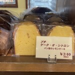 パサージュ ア ニヴォ - 2025.12.18 (木)