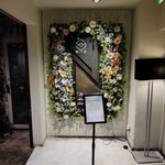 花のある棲家 - 