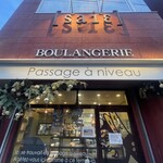 パサージュ ア ニヴォ - 2025.12.18 (木)