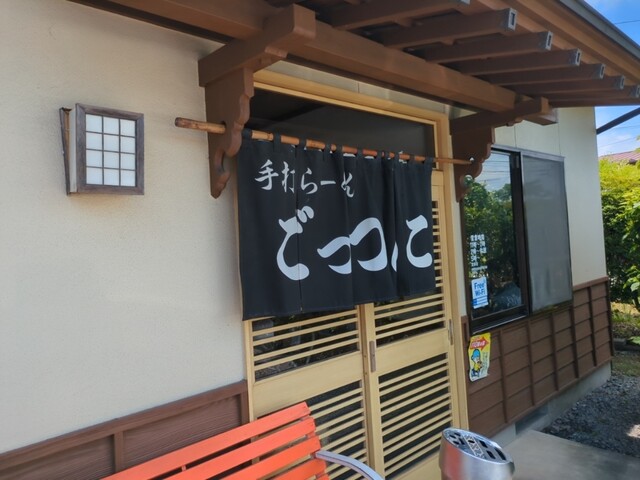 ごっつんこ - 矢吹町その他（ラーメン）の写真