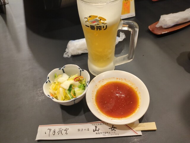 餃子 山女 - 福島（餃子）の写真