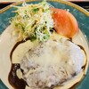 矢嶋食堂 - スイスハンバーグ