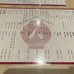 屋台酒場バッテン - ドリンクメニュー１