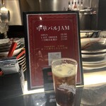 中華バル JAM - 