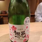 富小路 やま岸 - 