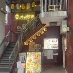 屋台酒場バッテン - 外観です