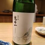 富小路 やま岸 - 