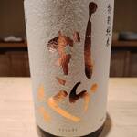 富小路 やま岸 - 