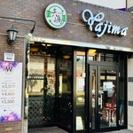 矢嶋食堂 - 外観