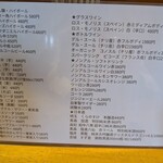 ラーメン昭和 - 飲み物メニュー