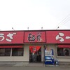 ラーメン めん丸 - 2025年9月21日