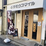 RAMEN ガモウスマイル - 