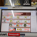 純手打うどん よしや - 