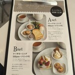 ヴァイスベーレン - 