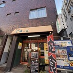 キッチン こあっと - 