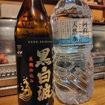 源吉 - オイラのキープ｡