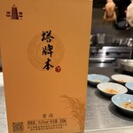 避風塘 みやざわ - 