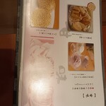 地鶏と沖縄琉球しゃぶしゃぶ 個室居酒屋 くろ凪 - 