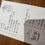 避風塘 みやざわ - 