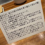 避風塘 みやざわ - 